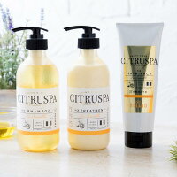 【3点セット】【限定販売】 CITRUSPA シトラスパ シャンプーセット アミノ酸 シャンプー サロン トリートメント セット アロマシャンプー フレグランスシャンプー 限定 3点セット シャンプートリートメントヘアパックセット スムース モイスト 470ml×2 200g ヘアパック