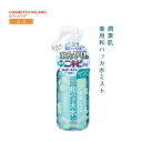 【公式】【医薬部外品】 潤素肌 薬用和ハッカ水ミスト ミスト化粧水 マスクスプレー マスク蒸れ ハッカ油 冷感 ニキビ ボディケア あせも ミント ひんやり すっきり アロマ リラックス マスク荒れ 予防 化粧水 ミスト