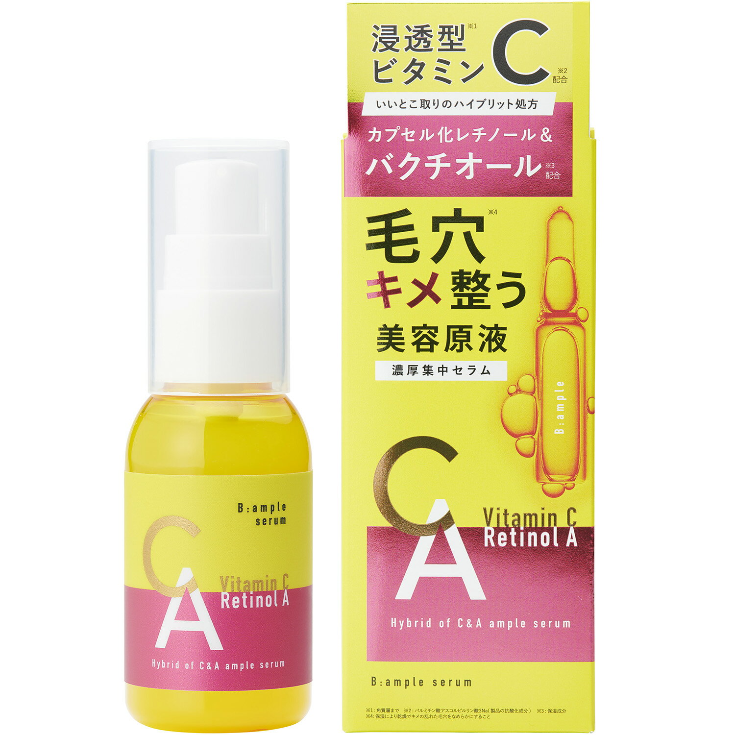 Bアンプル 美容原液 セラムCA 50mL