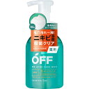 【公式/送料無料】 柑橘王子 薬用アクネケアホイップ 360ml 医薬部外品 大容量 洗顔 メンズ にきび 洗顔フォーム 泡 スキンケア 泡洗顔料 泡で出てくる洗顔 もちもち泡 乾燥肌 敏感肌 ニキビケア 肌荒れ対策 毛穴汚れ 皮脂 薬用