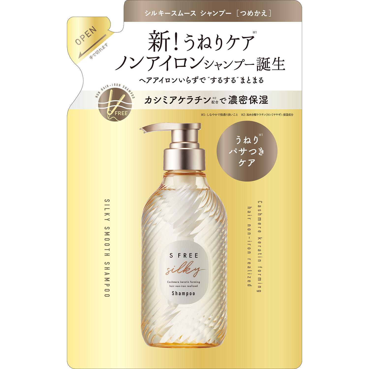 エスフリー シャンプー シルキースムース レフィル 400mL 詰め替え