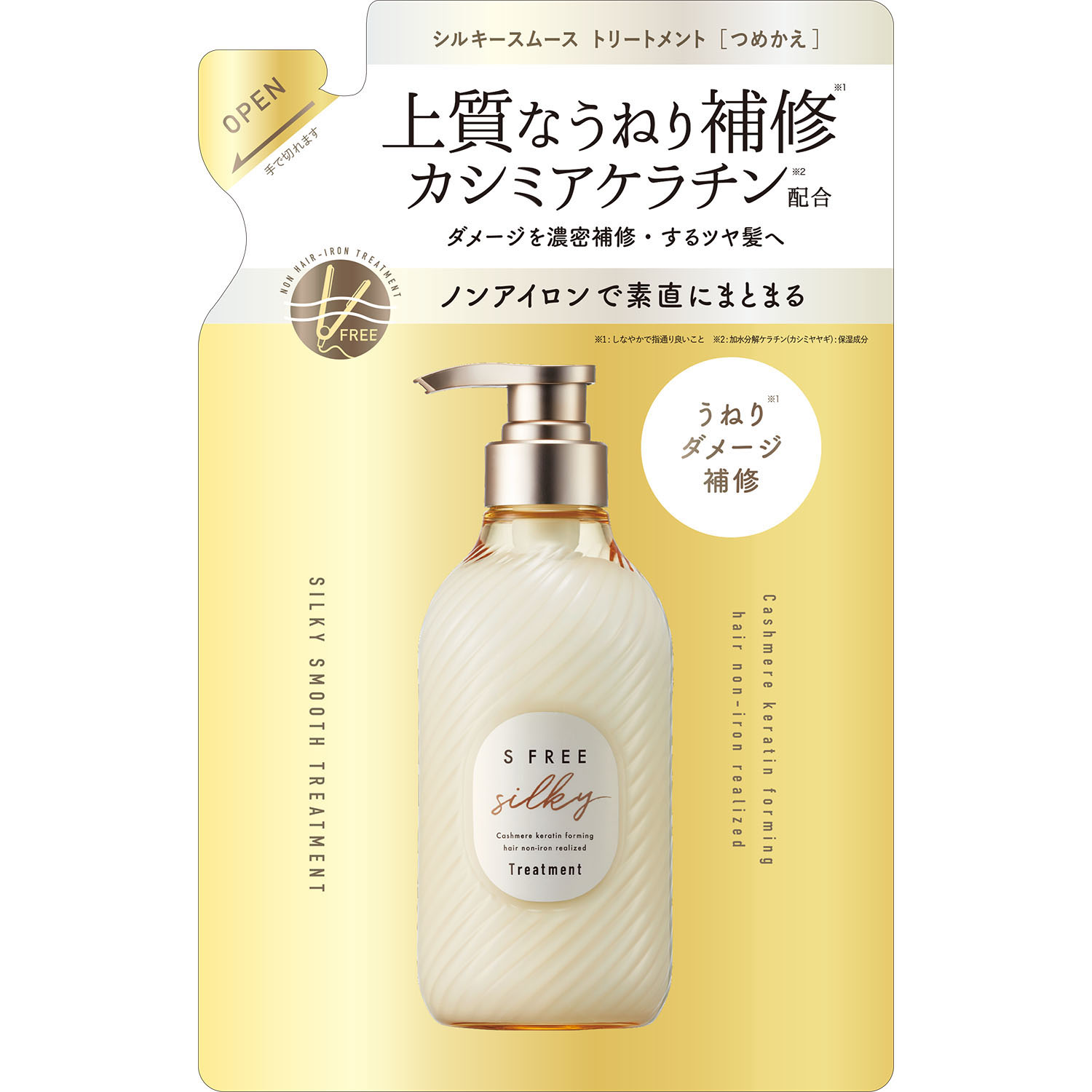 エスフリー トリートメント シルキースムース レフィル 400mL 詰め替え