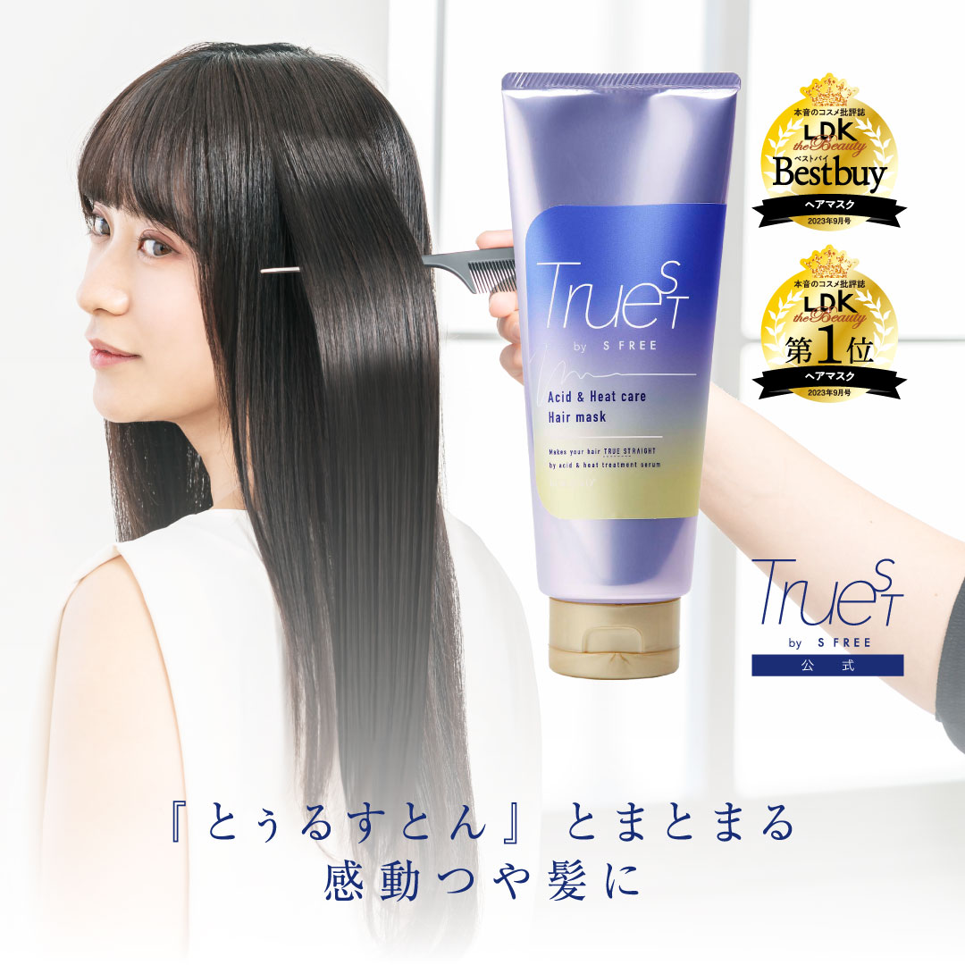 BY ROLAND ŷԾŹ㤨֡ڸ/̵ truest ȥ롼 Хե꡼ ǮTRإޥ 180g ͤ   إ ᡼ Х ή إ ĥ ȱ ȱ ȱפβǤʤ1,270ߤˤʤޤ