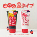【公式】【選べる2タイプ】dotbye 毛穴いちご洗顔 ブラック ホワイト 国内発送 日本 120g ドットバイ 毛穴 泡 黒ずみ 洗顔料 洗顔 洗顔フォーム 顔 洗浄 毛穴パック 毛穴ケア 鼻 毛穴汚れ