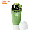 【ポイント20倍】【公式】茶の粋 抹茶泡洗顔フォーム 洗顔 泡 毛穴 抹茶 洗顔料 洗顔フォーム