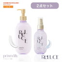 【公式限定2点セット/送料無料】リルーチェ スキンミルクローション プリズムリリー & リルーチェ グリッターセラムフレグランス プリズムリリー セット 香水 ...