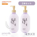 【公式/送料無料】【2本セット】リルーチェ スキンミルクローション プリズムリリー 2本セット 300mL 香水 全身 ボディケア フレグランス いい匂い いい...