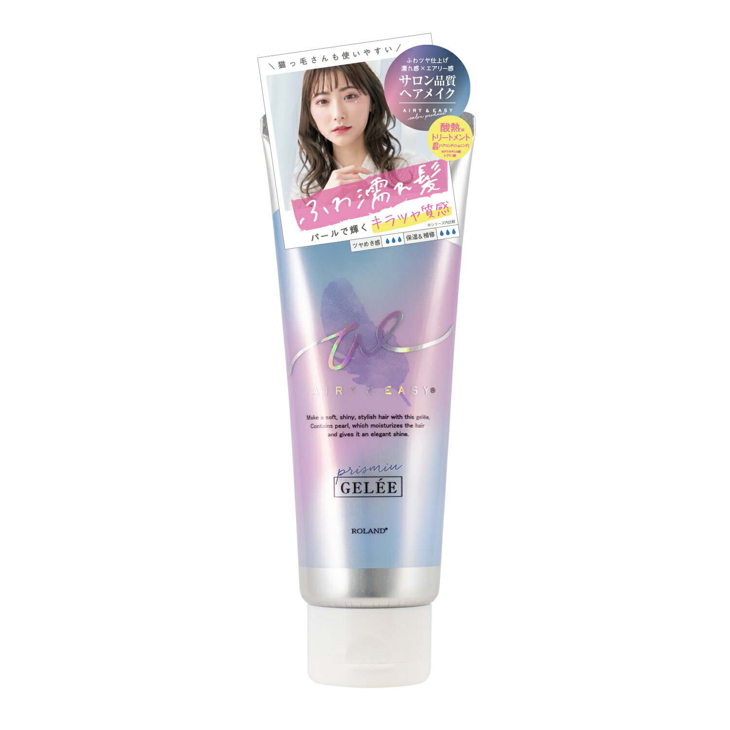 エアリー&イージー プリズムヘアジュレ 100g AIRY & EASY