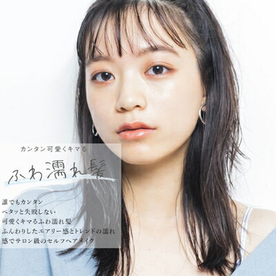 楽天市場 公式 Airy Easy エアリー イージー グロッシーヘアワックス 100g 濡れ髪 ふわ濡れ髪 エアリーアンドイージー スタイリング サロン品質 サロンクオリティ ウェットヘア ヘアワックス ダメージ パーマ ウェーブ ヘアアレンジ ストレート ショート By Roland