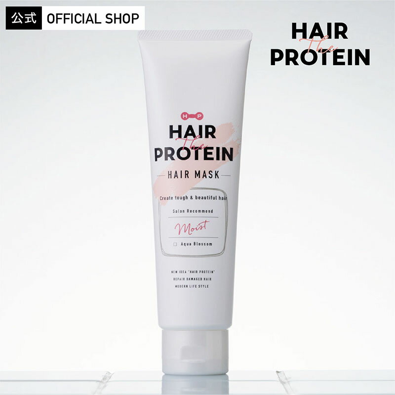 ヘアザプロテイン モイスト ヘアマスク 180g Hair The Protein Moist Treatment