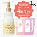 カウブランド 無添加 メイク落とし ミルク つめかえ用 130ML×3個 130ミリリットル (X 3)