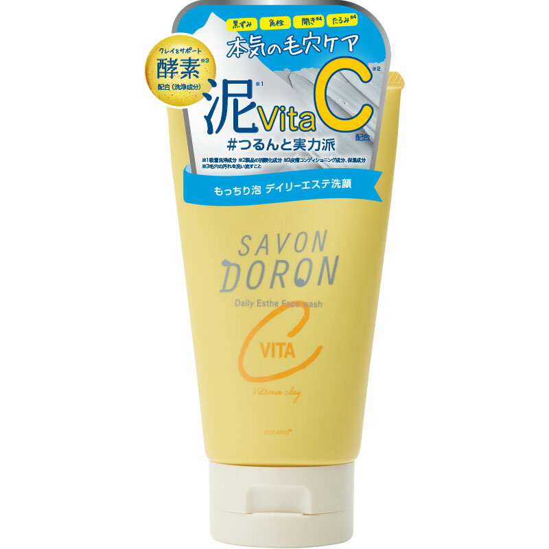 サボンドロン 泥vitaC洗顔 120g SAVON DORON