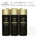 楽天cosmetic hugマッサージローション AGローション 【5本セット】 ボディー セルライト 筋肉 ハリ 凝り 軽減 ファシア ストレッチ アミノジストローション チノザメソッド 頭皮ケア セルフ エステ ボディメイク 植物エキス 美骨 エイジングケア スキンケア ミネラル ご褒美 chino チノ 先生