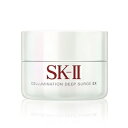 SK2 セルミネーションディープサージEX 50g 2018...