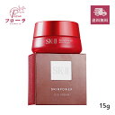 SK-II スキンパワー アイクリーム 15g / 化粧品 美容液 / 目元 保湿 / 宅急便送料無料