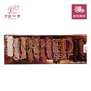 アーバンディケイ NAKEDヒートパレット (パウダーアイシャドウ)　12色 NAKED HEAT PALETTE　/ 化粧品 アイシャドウ / ヌーディーカラー 華やか / 定形外送料無料