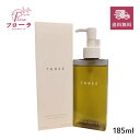THREE スリー バランシング クレンジング オイル N 185ml / 化粧品 クレンジングオイル / 植物エキス すっきり リフレッシュ / 宅急便送料無料 (配送区分:C1)