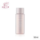ポイント10倍!【ミニサイズ】イドラクラリティ コンディショニング トリートメント ソフナー 50ml / 化粧品 トラベルサイズ / 透明感 浸透 /小型宅急便送料無料 (配送区分:B1)