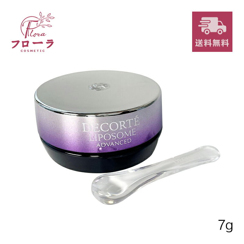 コスメデコルテ リポソーム アドバンスト リペアリップセラム　7g　/ 化粧品 リップケア / 無着色 無香料 アルコールフリー / 宅配便送料無料のサムネイル