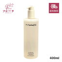 M・A・C ハイパー リアル フレッシュ キャンバス クレンジング オイル 400ml / 化粧品 クレンジングオイル / キメ 植物性オイル / 宅配便送料無料 (配送区分:C1)