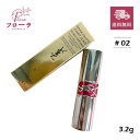 Yves Saint Laurent YSL ラブシャイン キャンディグレーズ 2 ヘルシー グロウ プランパー 3.2g / 化粧品 リップ / (配送区分:A1)(4)