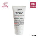 キールズ クレンザー UFC 150ml / 化粧品 洗顔フォーム / 植物由来 保湿成分 / 宅配便送料無料 (配送区分:C1)