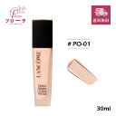 ランコム タンイドル ウルトラ ウェア リキッド N 30ml #PO-01 SPF48・PA++ / 化粧品 ファンデーション / 密着 自然 / 小型宅急便送料無料 (配送区分:B1)