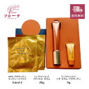 リンクルショット シーズンスペシャルキット V / 化粧品 スペシャルキット / 数量限定 / 宅配便送料無料 (配送区分:C1)