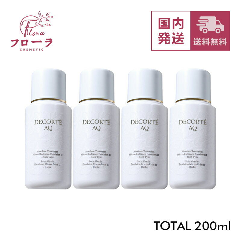 楽天市場】コスメデコルテ aq ミニサイズの通販