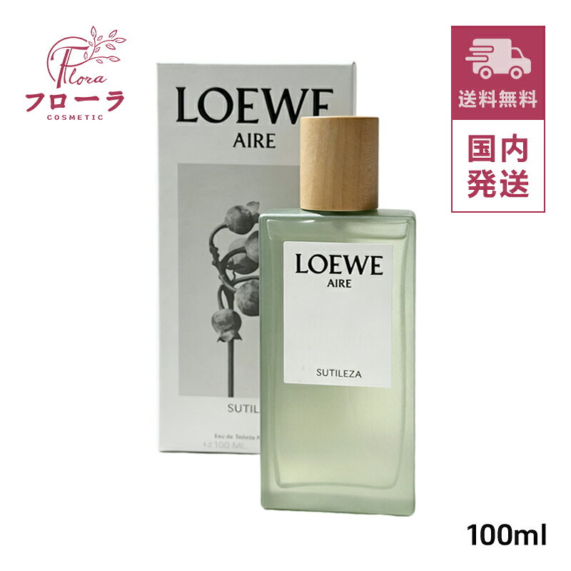 楽天市場】ロエベ 香水 アイレの通販