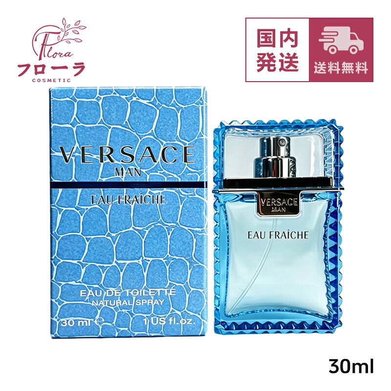 楽天市場】ヴェルサーチ プールオム edt 30mlの通販