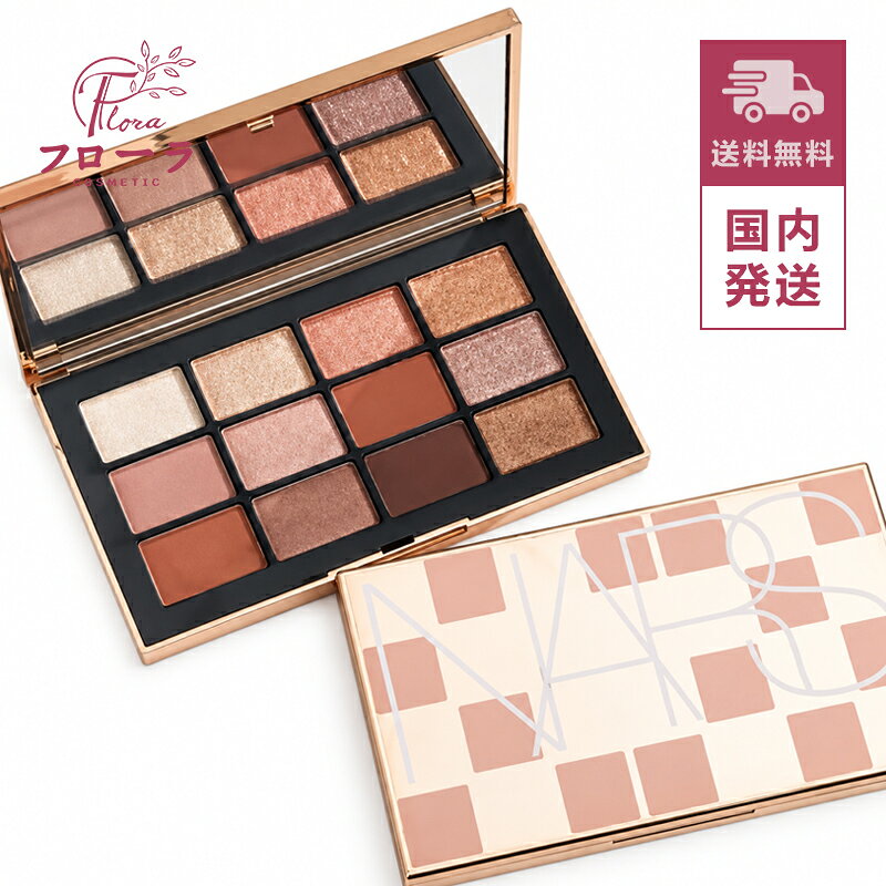 楽天市場】ナーズ パレット 限定の通販
