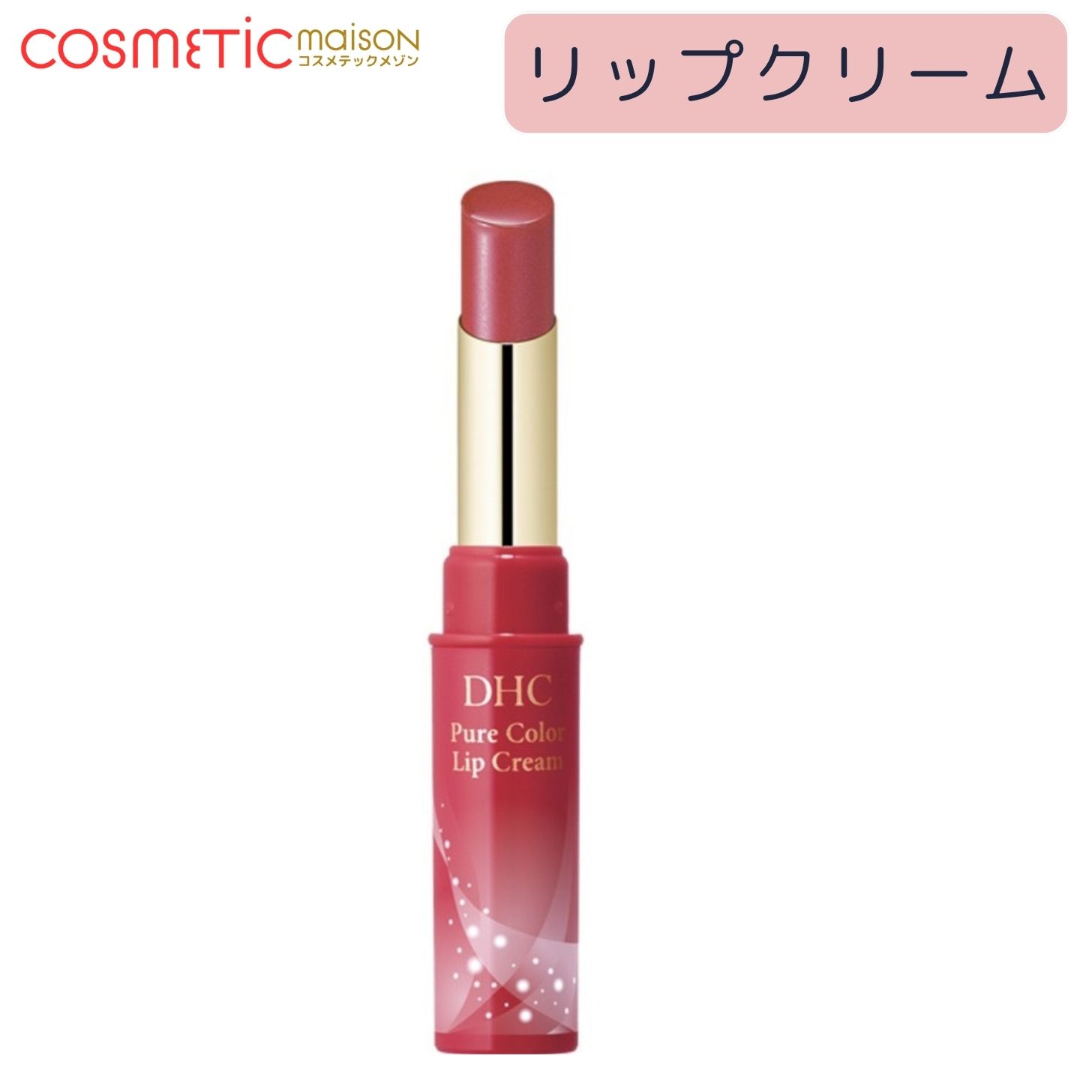 DHC ピュアカラー リップクリーム RS102 SPF13・PA+ 1.4g