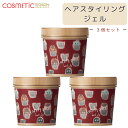 ロレッタ(Loretta) ハードゼリー ヘアワックス 300g 3個セット ヘアスタイリングジェル ヘアジェル ロレッタ(Loretta)ハードゼリー ロレッタ ハードゼリー 300g ロレッタ ハードゼリー