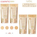 【4種類選べる・送料無料】エクセル(excel) スキンティントセラム SPF28・PA++ 35g ST01ナチュラルオークル10・ST02ナチュラルオークル20・ST03ピュアオークル20・ST04ナチュラルオークル30