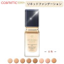 クレ・ド・ポー ボーテ タンフリュイドエクラ マット ファンデーション SPF20・PA+++ クレドポーボーテ ファンデーション クレドポーボーテリキッドファ...