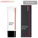 【国内正規品・送料無料】資生堂 SHISEIDO シンクロスキン ソフトブラーリング プライマー 30g メイク化粧下地 メーキャップ化粧下地 資生堂化粧下地 資生堂シンクロスキン シンクロスキン化粧下地