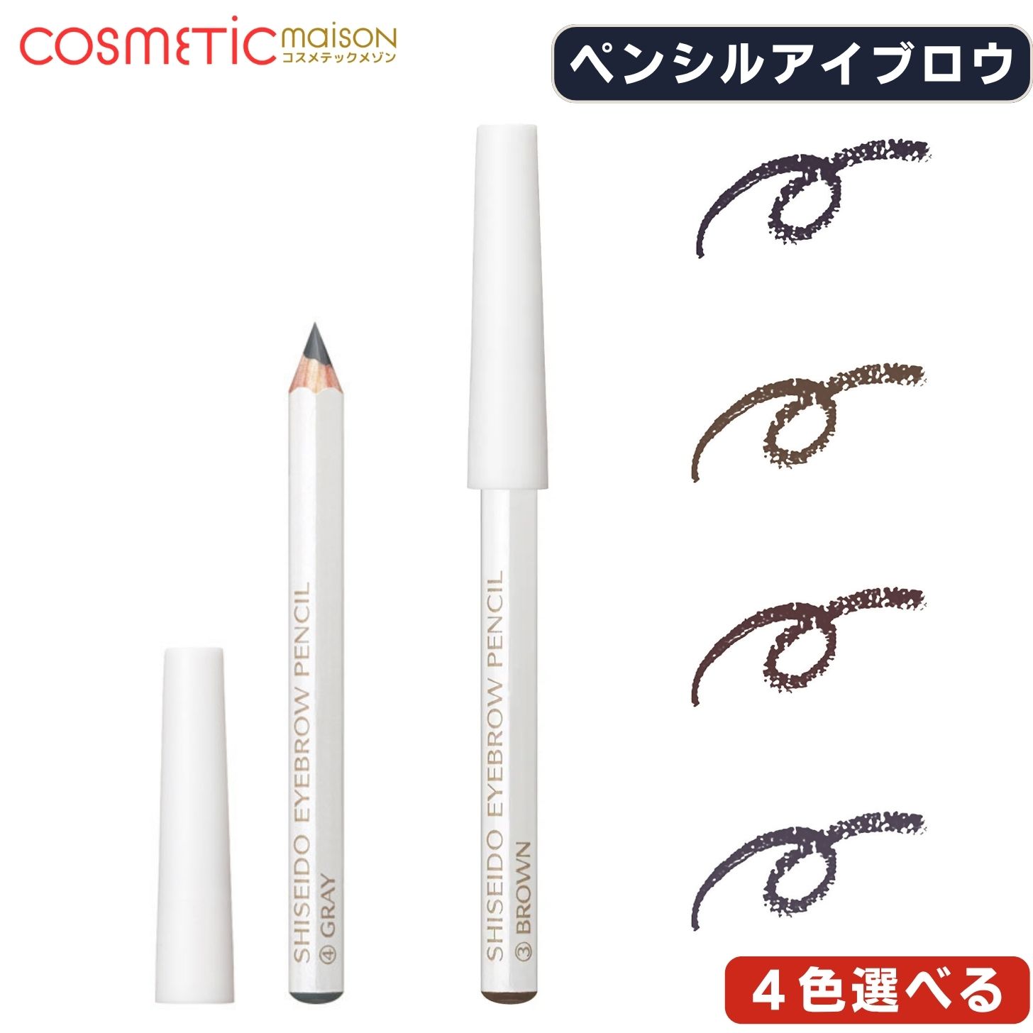 ������̵���ۻ���Ʋ ���ϱ�ɮ �������֥饦�� �֥�å� �֥饦�� ���졼 ��4�� / �ڥ󥷥륢���֥��� ���ڤ� shiseido