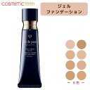 【8色・送料無料】資生堂クレ・ド・ポー ボーテ タンクレームエクラn SPF25 PA++ 本体25g /cledepeau/ファンデーション/資生堂/CPB/ クリーム・ジェルファンデーション/エマルジョンファンデーショ/CPB