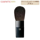 【国内正規品・送料無料】資生堂クレ・ド・ポー ボーテ ブラッシュデュオプードル ブラシ/cledepeau/化粧用具/CPB