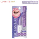【送料無料】コージースリーディーアイズ アイラッシュフィックス ウルトラハード 5ml /koji/3DEYES アイラッシュ/3DEYES/接着剤/つけまつげ/つけま接着剤