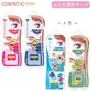 D.U.P ワンダーアイリッドテープ Mild / Extra / ポイント / 片面タイプ