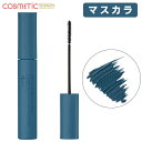 【送料無料】ettusais(エテュセ) アイエディション マスカラ 04 ダスキーネイビー 6g / エテュセ マスカラ