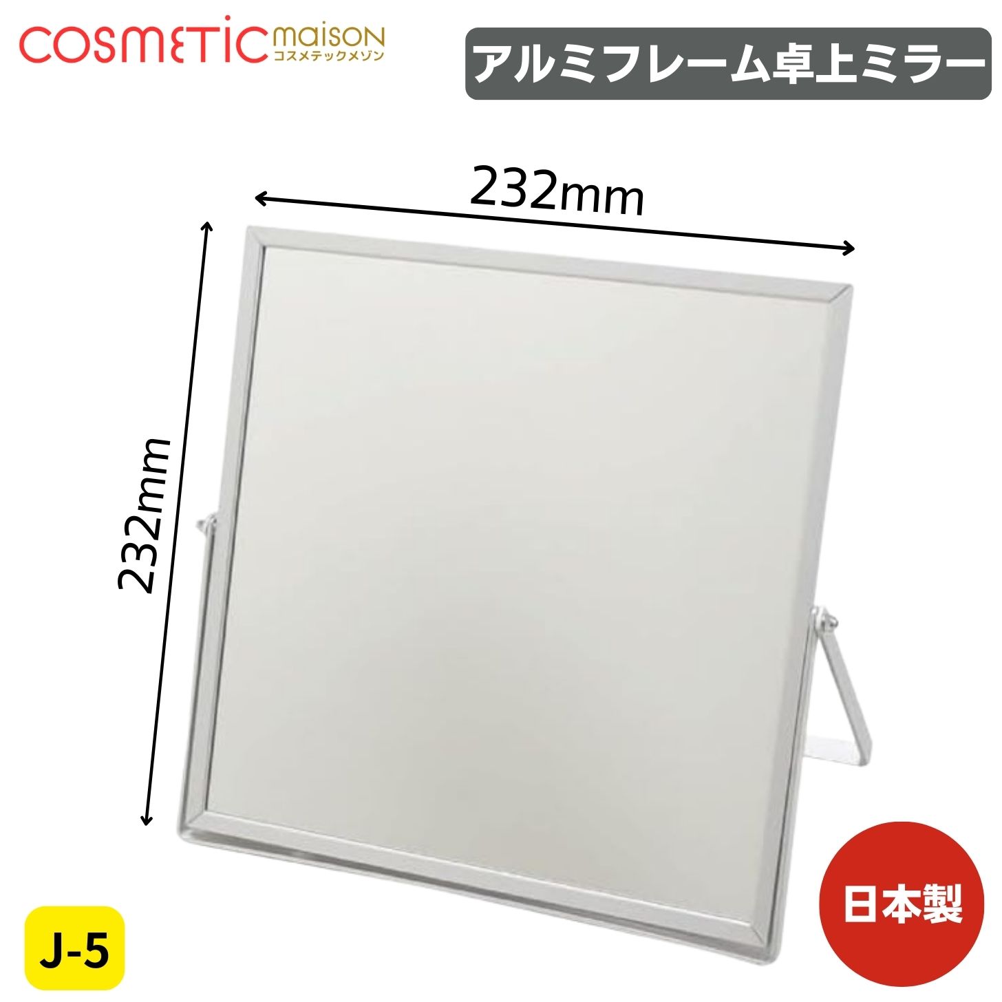 楽天市場】シルバー（鏡｜インテリア・寝具・収納）の通販
