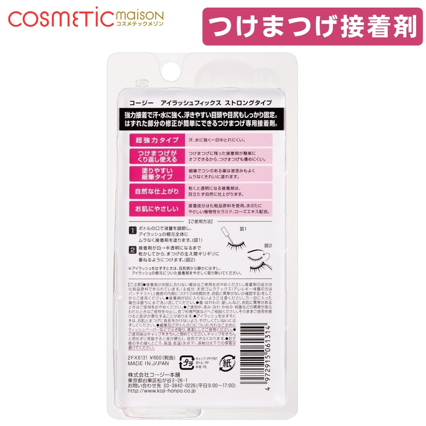 ������̵���ۥ������� ������å���ե��å��� ���ȥ��󥰥����� / �Ĥ��ޤĤ� ����� �Ĥ��ޤĤ� ��������