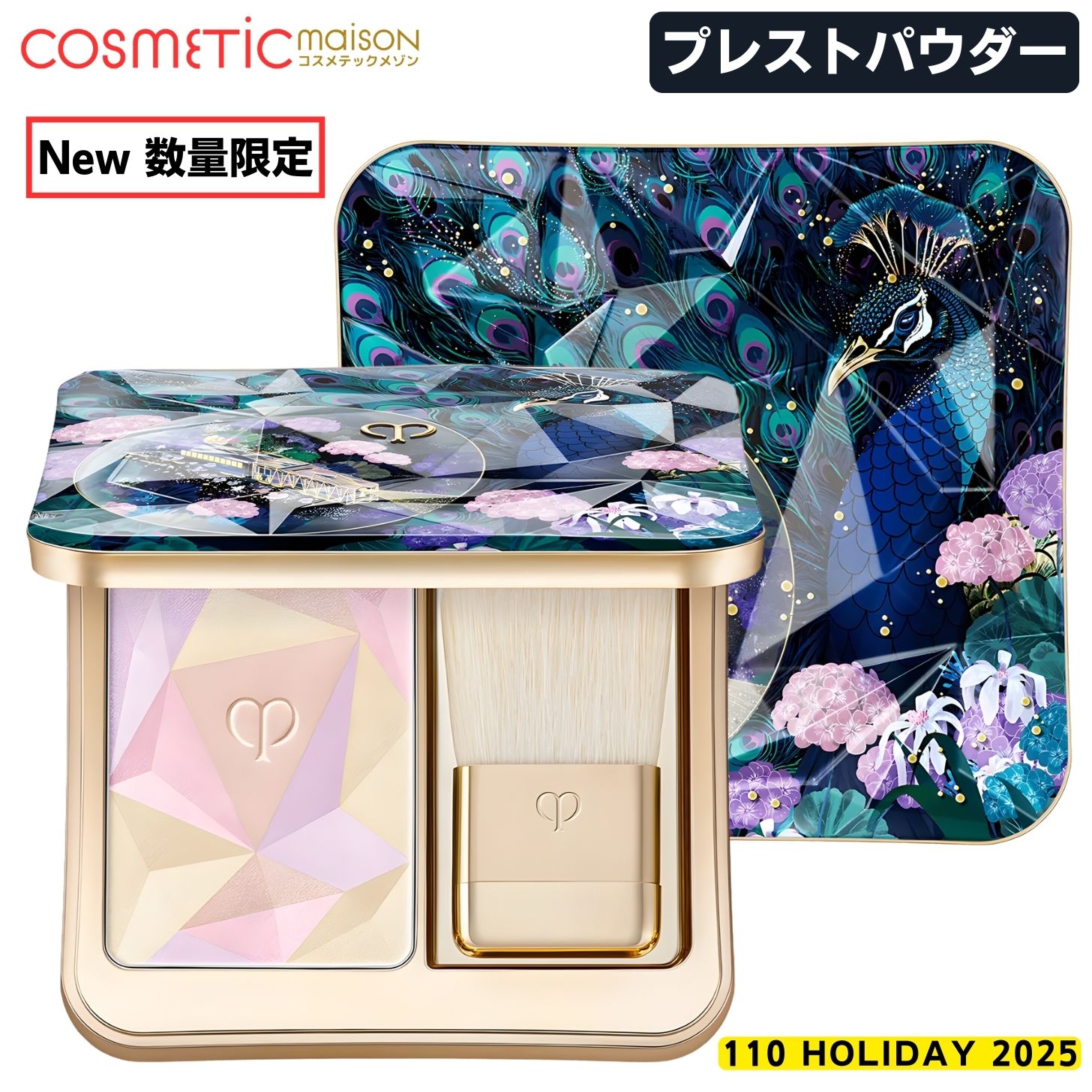 【国内正規品】クレ・ド・ポー ボーテ ル・レオスールデクラ 110 HOLIDAY 2025 / クレドポーボーテ パウダー クレドポー ボーテ クリスマス コフレ レオスールデクラ フェイスカラーのサムネイル