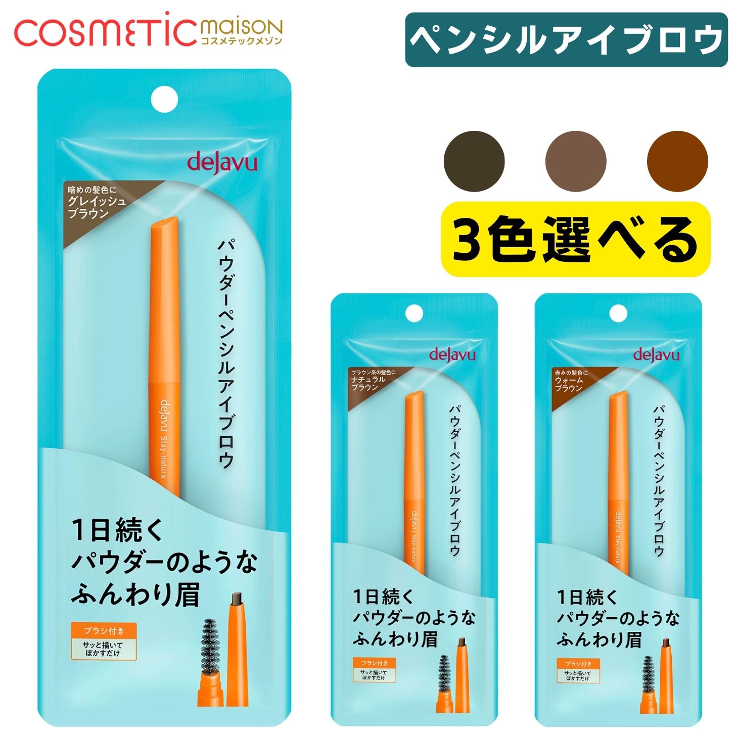 ƥå᥾㤨̵֡ۥǥ ƥʥ E 3٤/ ֥ dejavu ѥڥ󥷥륢֥ ƥʥe ǥ֥ ƥʥ ֥פβǤʤ1,000ߤˤʤޤ