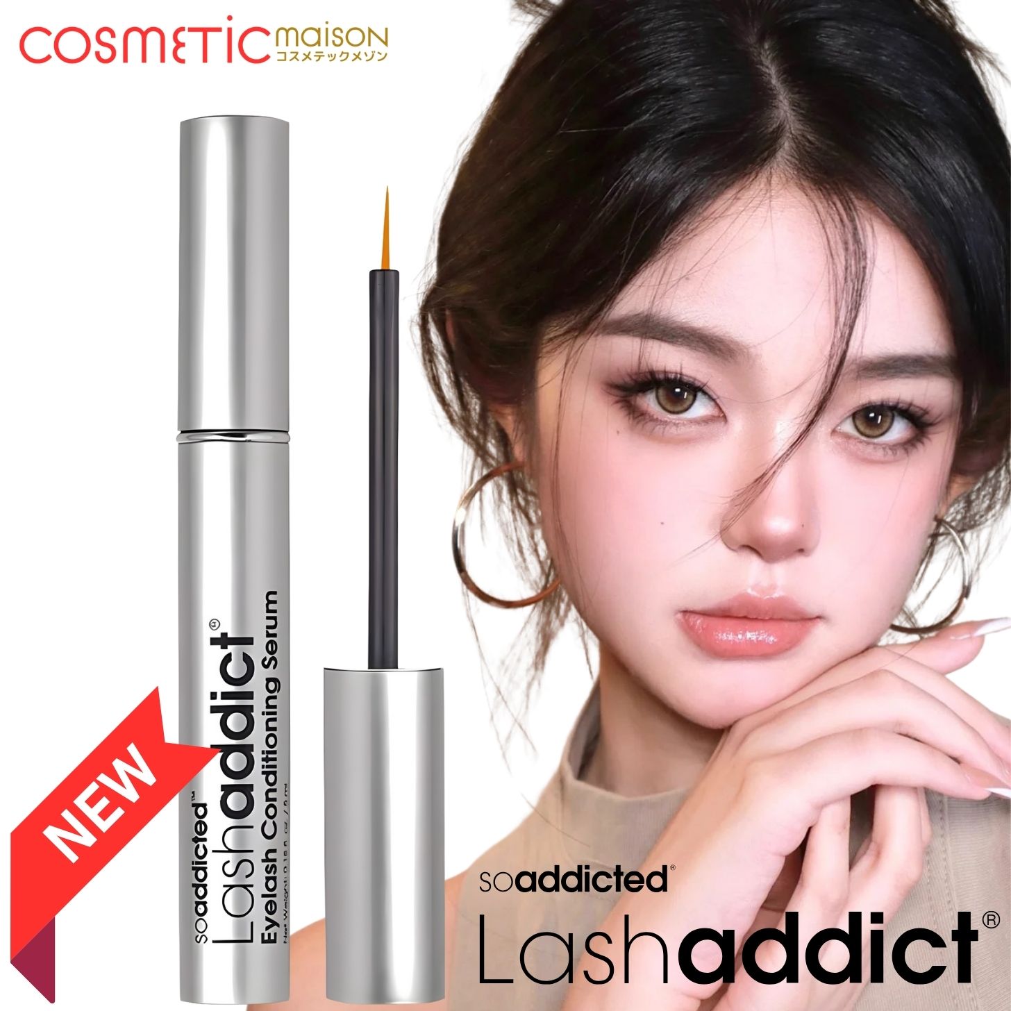 【国内正規品】ラッシュアディクトアドバンス まつ毛美容液 5ml ラッシュアディクト アイラッシュ コンディショニング セラム アドバンス まつげ美容液 眉毛 美容液 Lash addict ＜新型・正規品・QR付＞