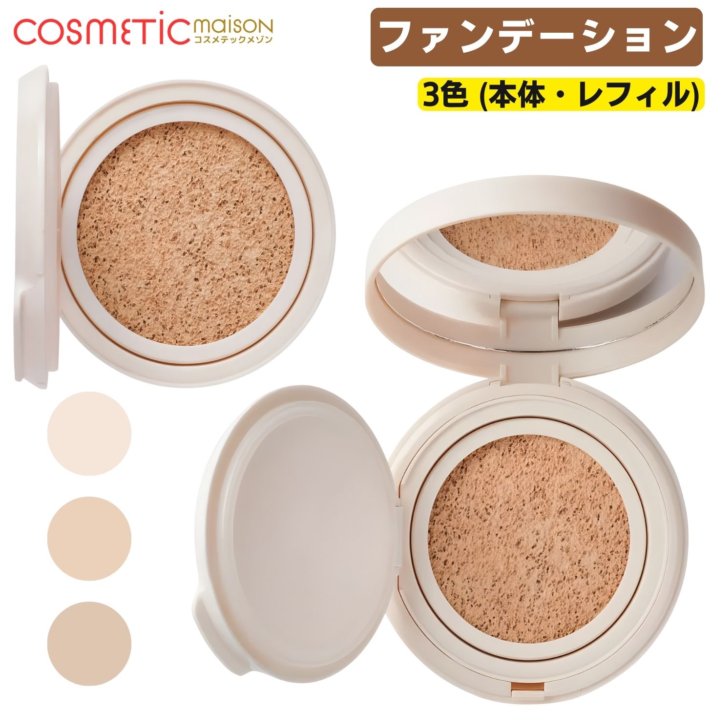 Rakuten - 【送料無料】excel エクセル スキンフラッター セラムクッション13g [6種類から選べる] 本体 リフィル SPF50+ PA++++ excelファンデーション 薄膜カバー 保湿 excel皮脂吸着成分