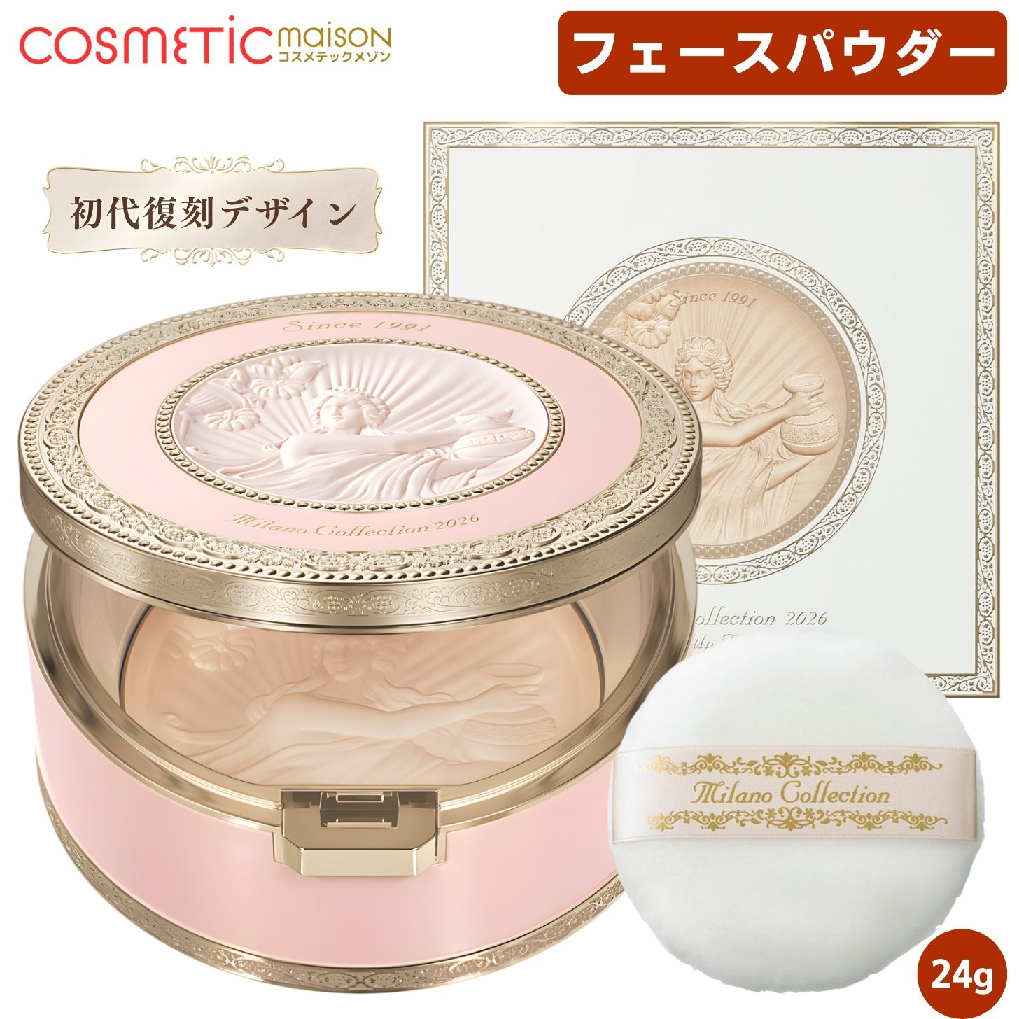 楽天市場】ミラノコレクション フェースアップパウダー 24gの通販